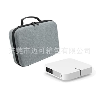 厂家定制爱普生EF-10投影仪收纳包投影仪手提保护盒当贝D5X收纳盒