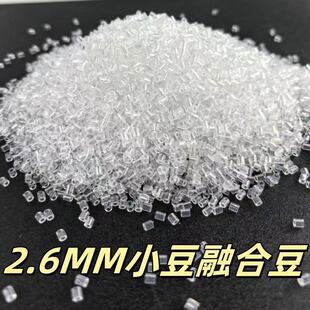 ƴ����ɫ�a���2.6mm�ڰ�ƴ��7500�����ں϶��ֹ�����diy