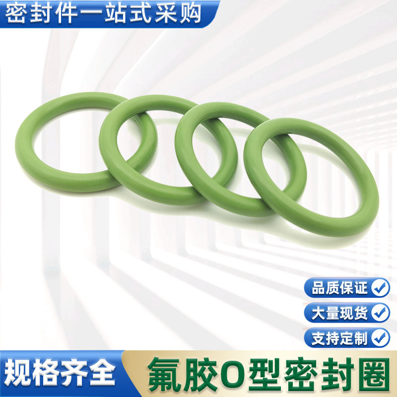 密封圈氟胶耐高温o型圈FKM绿色80 82 83 85 87 90 95 100 105*3.5