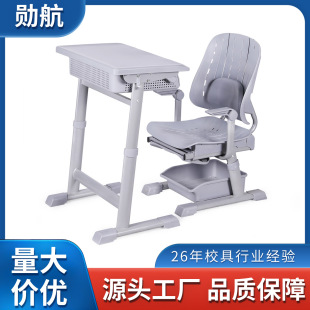 School Lunch Break Desk Children's Study Table Lunch Break Desk and Chair Study Table and Chair Desk Children's Table and Chair Adjustable Study
