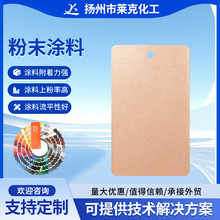 静电粉末涂料热固性喷涂塑粉高光砂纹户内户外喷粉料防火防腐塑粉