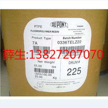 PTFE ������Ľ MP1600N,MP1100,MP1000,MP1200,DISP 40,DISP 35