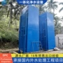 越南集成定制市政净水