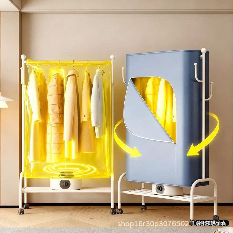Smart Dryer Clothes Rack Clothes Dryer Sterilization Household Large Drying Cabinet Folding Clothes Dryer