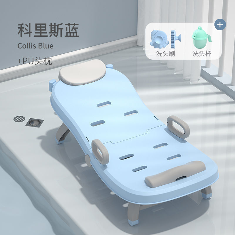可折叠大号孕妇洗头躺椅家用月子洗头床老年人大人洗头发神器儿童|undefined
