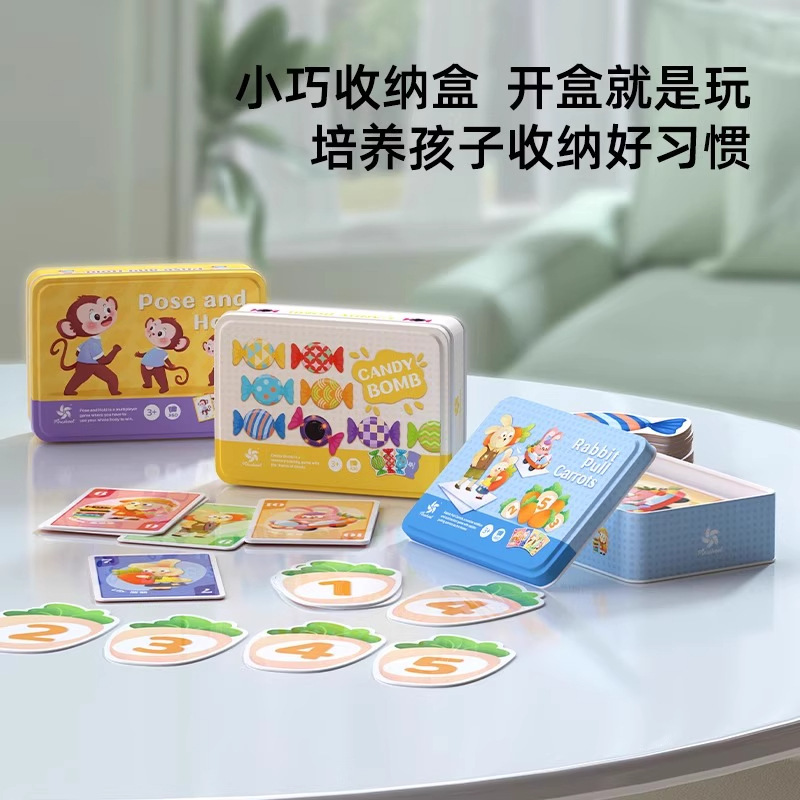 Pinwheel儿童便携卡牌桌游数学数感思维训练记忆力益智玩具3到6岁|undefined