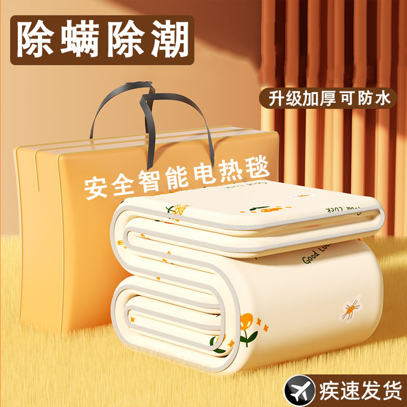 江小囤专属电热毯单双人电褥子双控调温家用正品官方旗舰店冬季保
