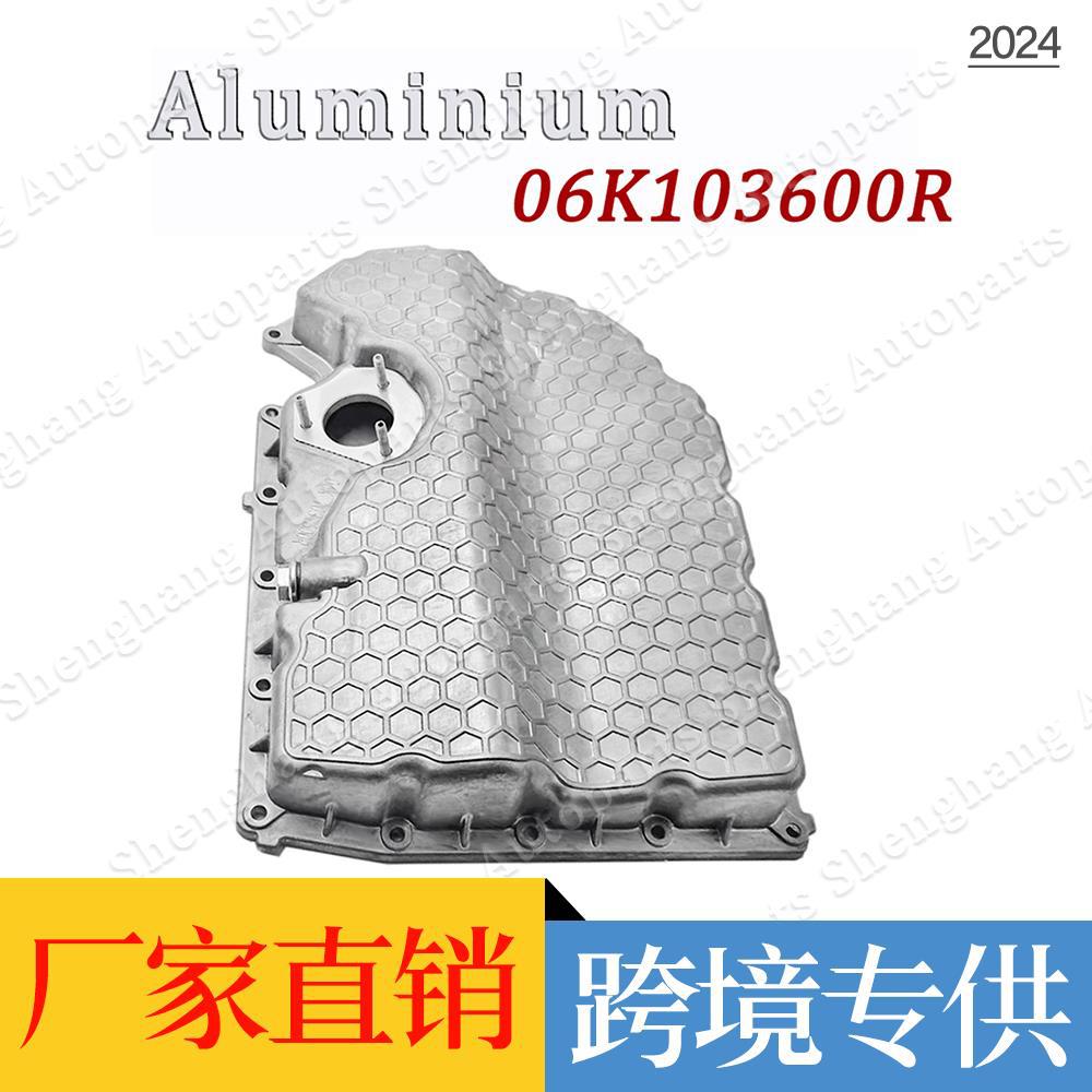 06K103600R Is Suitable for Audi Volkswagen Ea888 Aluminum Oil Pan 06K103600D 06K103600Ae