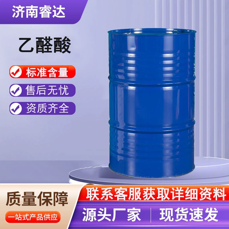 Определение содержания ацетальдегида 50%, промышленный фиксатор ароматов, химическое промежуточное вещество, жидкий ацетальдегид