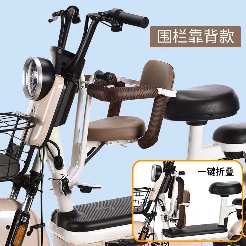 電動自転車用子供用シート、電動バイク用シート、愛瑪・台鈴用シート、ベビーセーフティシート、安全シート|undefined