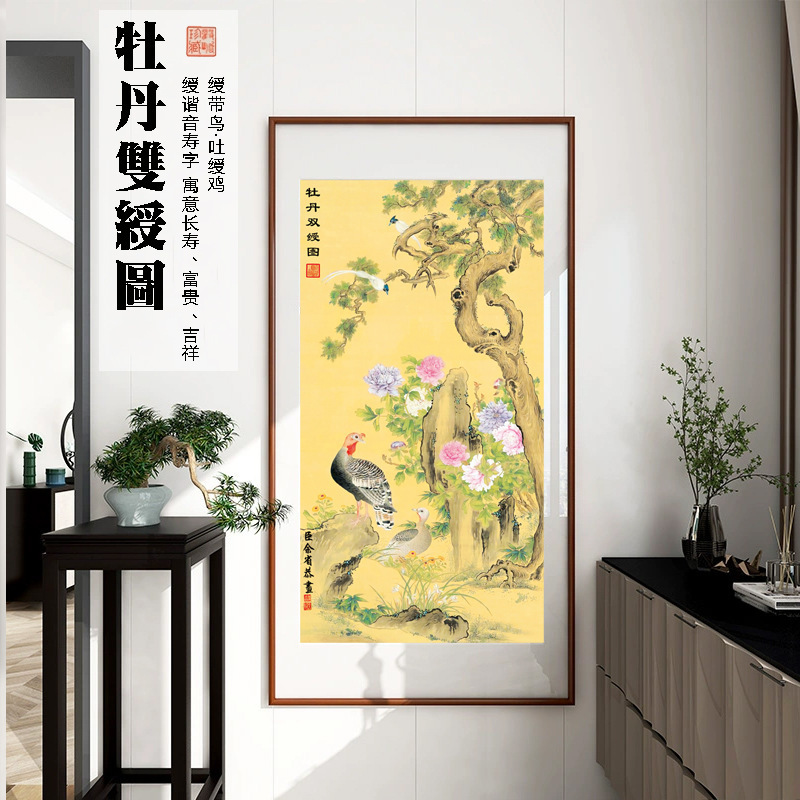 抖音网红爆款十字绣牡丹双绶图古娟布明清古典现代中式名画批发价