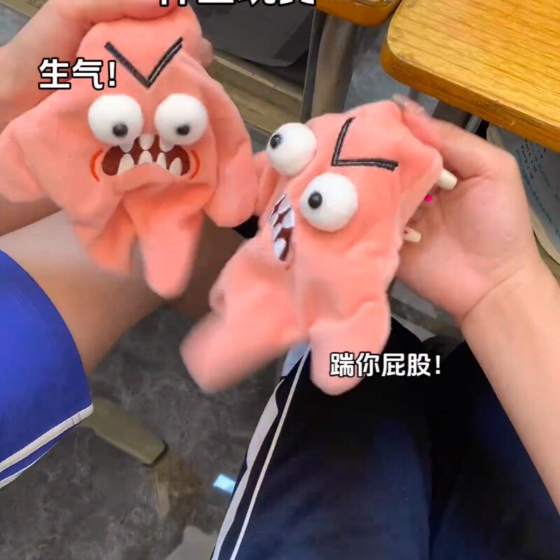 The new product chiikawa can move the irascible pie big star jiyka wow plush doll pendant usachi doll