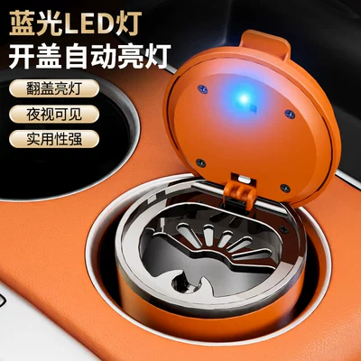 Car Ashtray for Smoking, Car ashtray