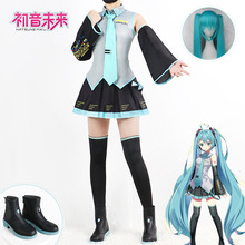 北水商贸初音未来MIKU公式服cos服布料初音衣服未来初音cosplay服