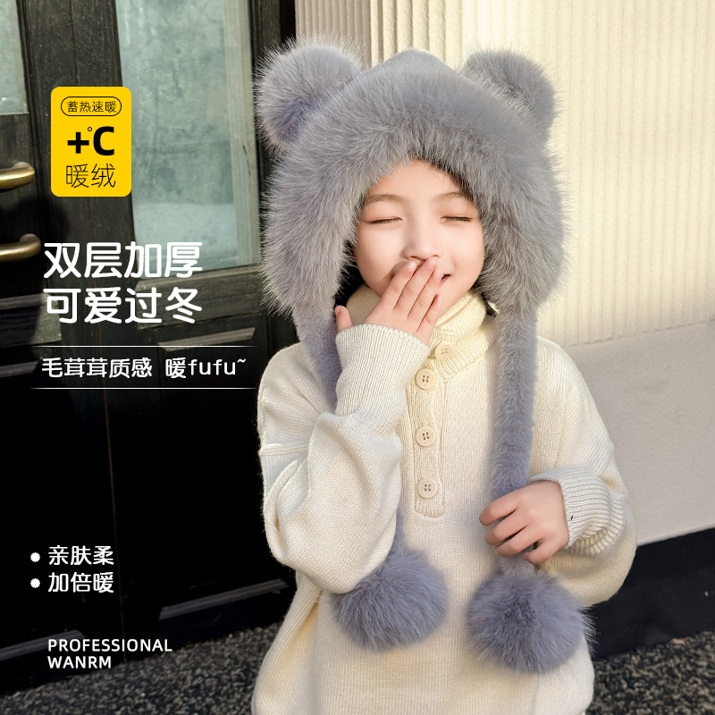 Children's new plush hat parent-child autumn and winter ear protection cap cute bear ears Korean style versatile plush hat