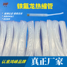 ����Դ�^����1.7���F������s��PTFE��늾���|���o���͸ߜ��׹�