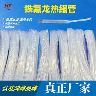 ����Դ�^����1.7���F������s��PTFE��늾���|���o���͸ߜ��׹�