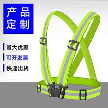 订制晶格反光背心反光马甲反光衣交通路政马甲可调节