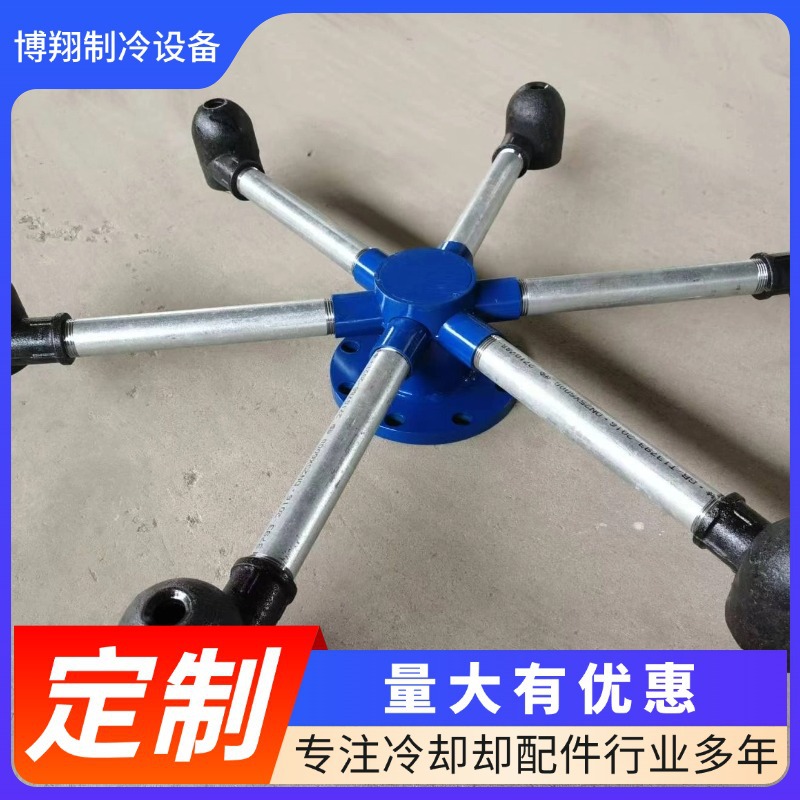 冷却塔自转器凉水塔节能喷头 无填料散热塔铁喷嘴 凉水塔喷淋喷头