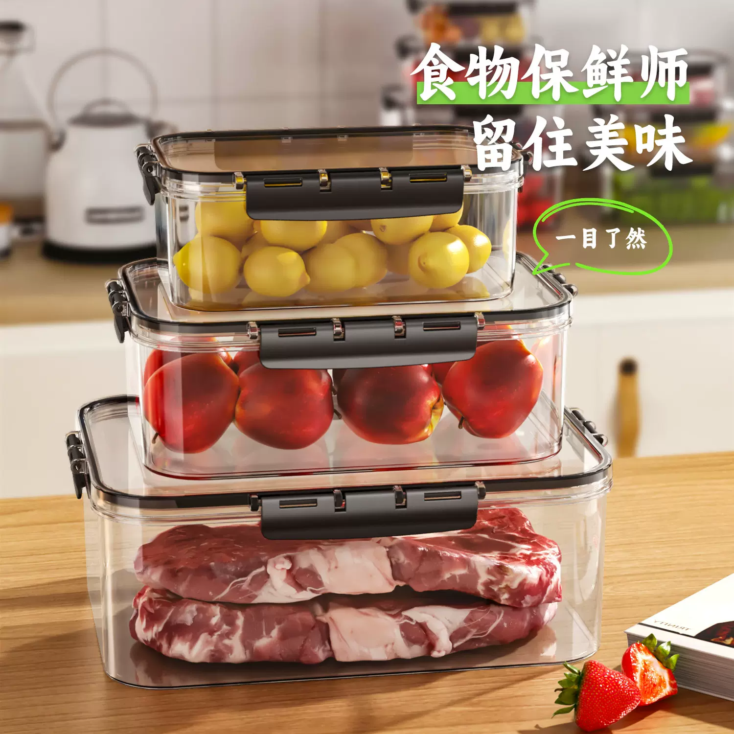 保鲜盒食品级冰箱专用收纳盒冷冻带盖密封盒食物饺子盒蔬菜食品罐