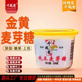糖类;烘焙辅料类;奶茶