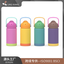 亚马逊新品304不锈钢保温杯液态硅胶吸嘴儿童壶 12oz防滑防摔水杯