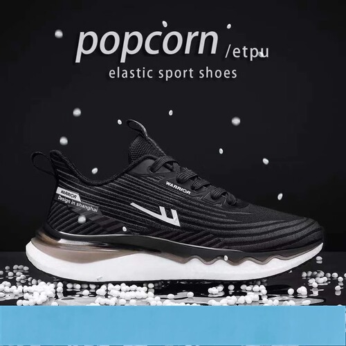 Pull back basketball running shoes, simple, versatile, shallow, affordable, Korean style casual wear-resistant air cushion running shoes wholesale