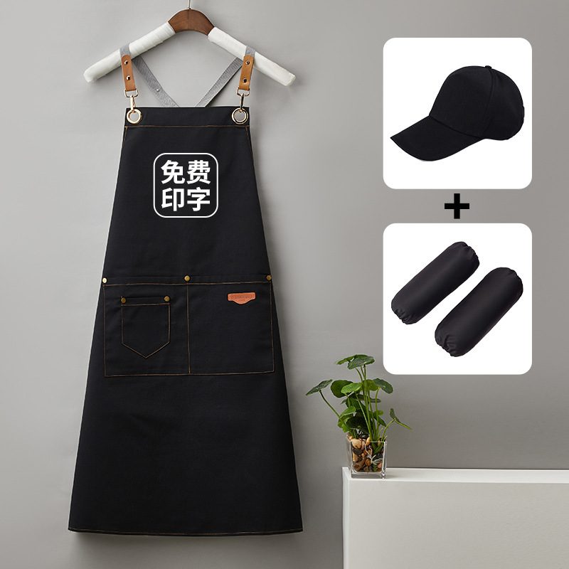 Canvas Apron, Sleeves, Hat, Three-Piece Set, Barista Milk Tea Shop Work Clothes for Women and Men with Printed Logo