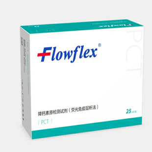 �������� Flowflex&reg; ���}��ԭ�z�yԇ�����ɹ����ߌ�������������