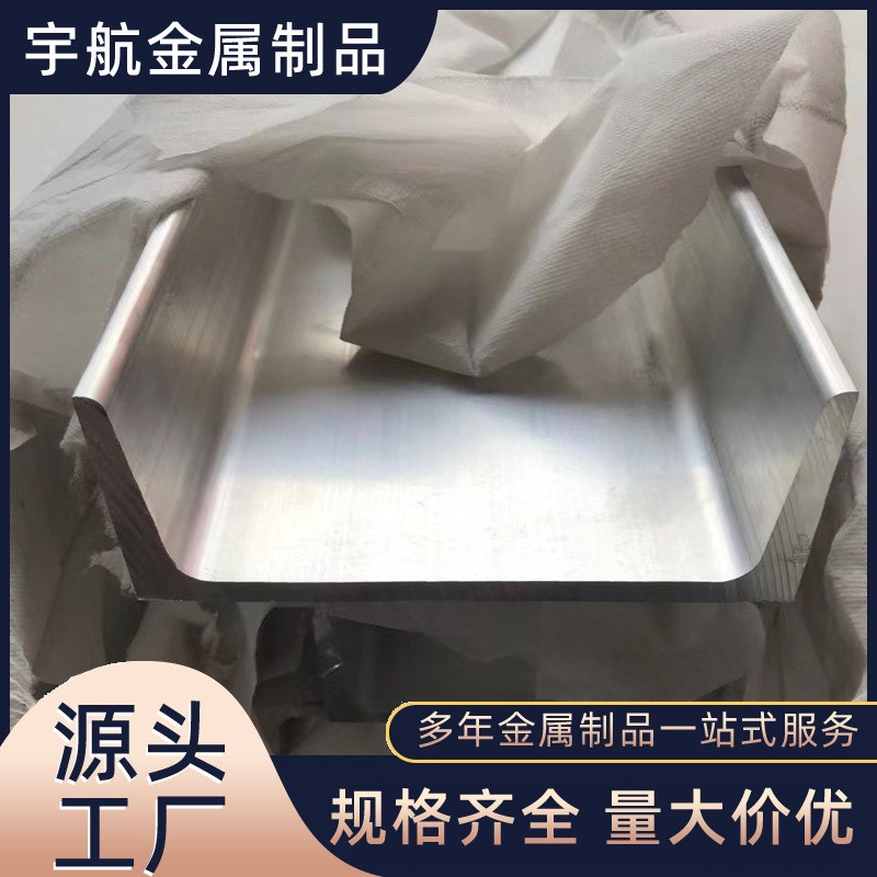 铝合金U型槽铝6063 6061 6082氧化铝槽工业用加厚U型导轨包边槽铝