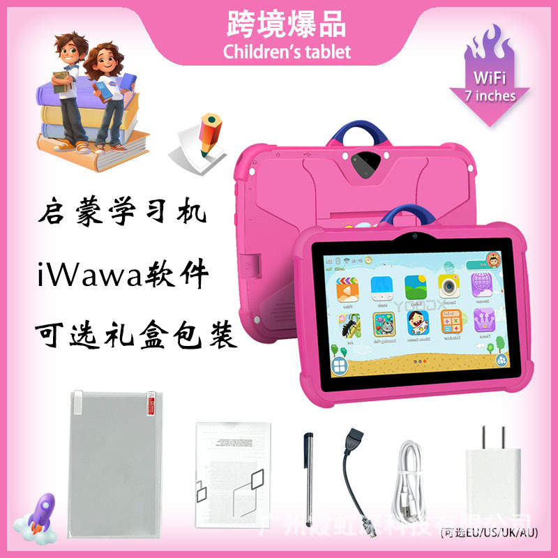 Cross-Border Sall Air 2Sim Wifi 10.1inch Unbreakable Screen Android Tablet Cross-Border Sall Air 2Sim Wifi 10.1inch Unbreakable Screen Android Tablet