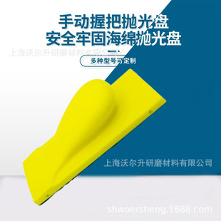 70*198mm Dust-Free Hand Grinding Board for Car Body Painting, Furniture Hardware Polishing and Cleaning Hand Grinding Board