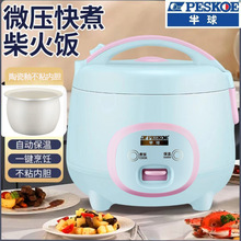 ����������С��2һ3�˼���С�����������偆������3L��ʽ