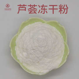 芦荟冻干粉 肽爱生物现货包邮 库拉索芦荟提取物 芦荟冻干粉