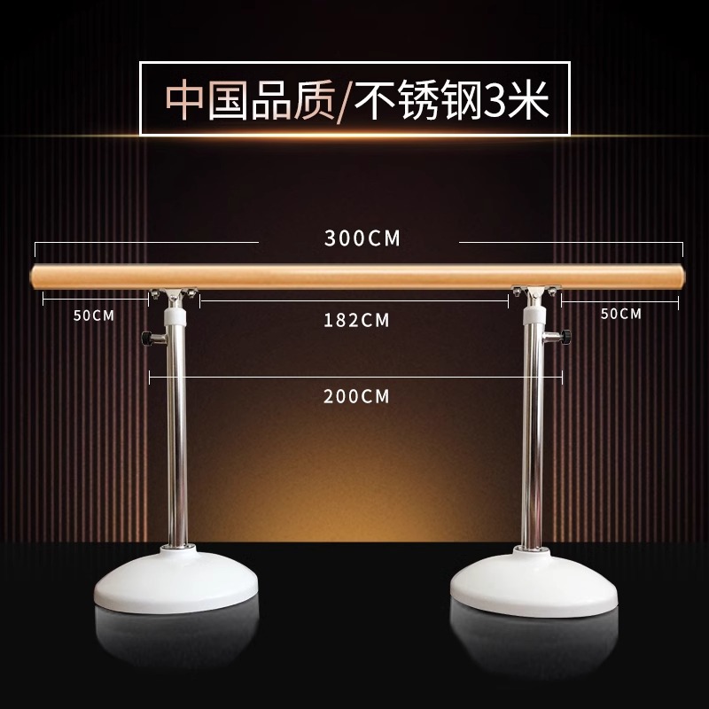 스테인레스 스틸 전문가용 슈프림 모델【 3.0m 】