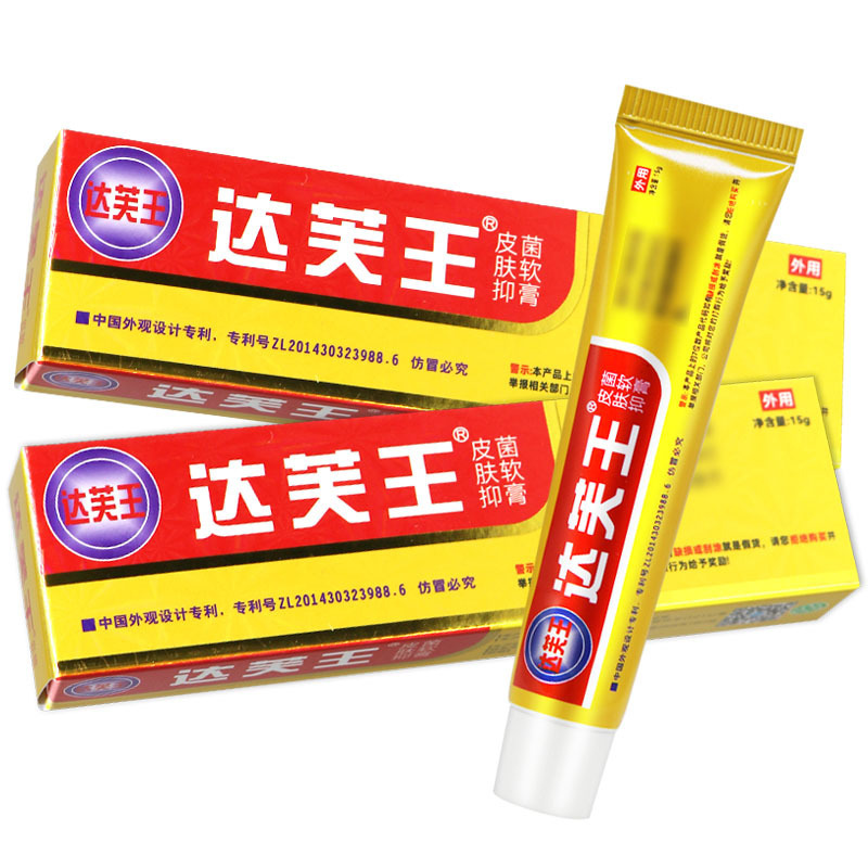 【正規品保証】ダフ王抗菌クリーム 大人用外用軟膏 ダフ王ハーブクリーム軟膏|undefined