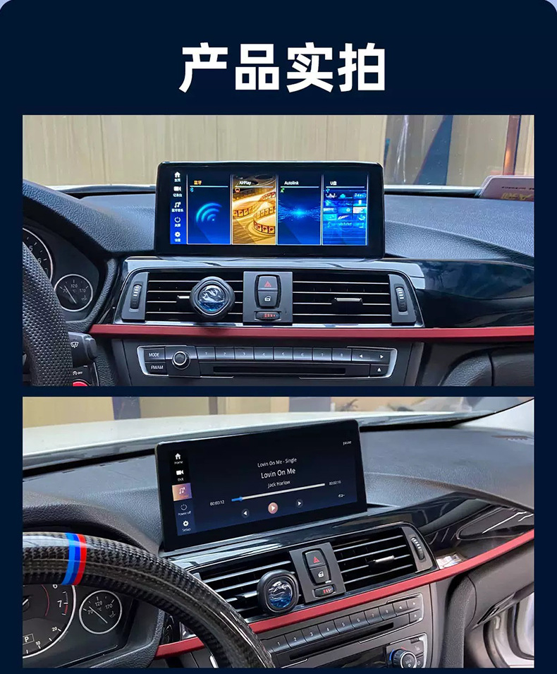 Linux-based central control system with large-screen navigation, suitable for upgrading the infotainment system in BMW 1, 2, 3, and 4 Series models (F30, F31, F33, F36)