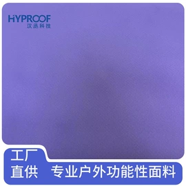 涤纶面料;复合面料;功能性面料