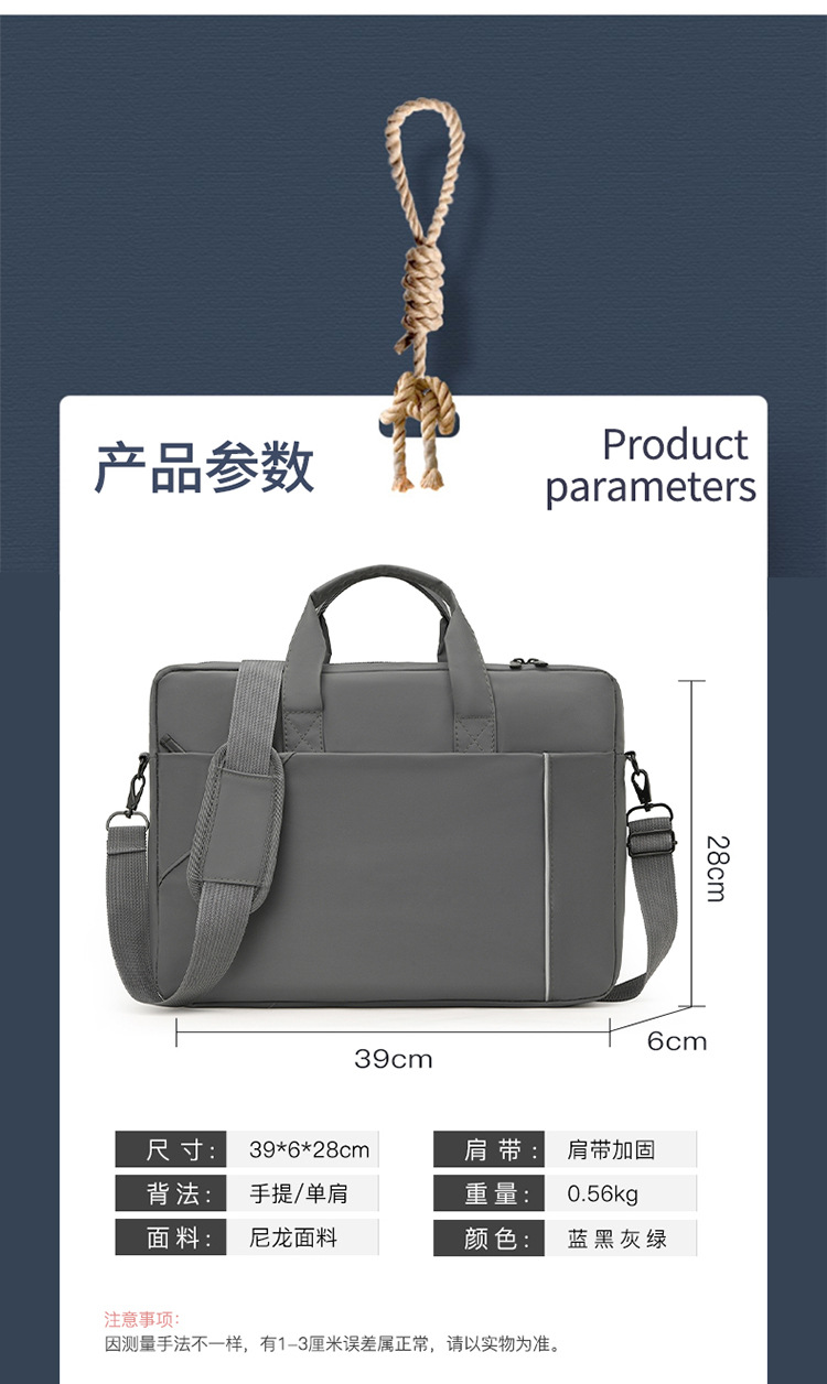 Notebook bag and handbag are suitable for Lenovo, Huawei, Apple, Dell, HP, ASUS, business trip briefcases, and can be carried diagonally on one shoulder undefined