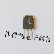 D844  2SD844 ԭ�b��ͨ���O��