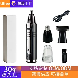 理发器;卷发/直发器;电动剃须刀