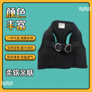 Pet chest strap dog leash vest collar small dog breathable mesh dog walking rope chest strap wholesale