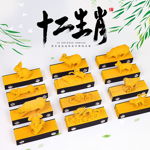 Creative Gift Tourist Area Souvenir Set of 12 Zodiac Figurines, Paper Carving Model 3D Notepad