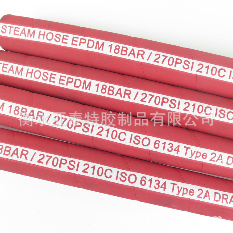 内径25mm钢丝编织蒸汽胶管EPDM三元乙丙 胶管GB7548