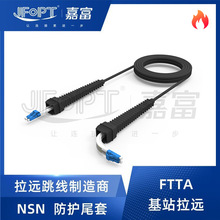 NSNβ׹w{FTTAվh50200Aw羳