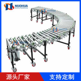 诺桦输送带动力伸缩输送机高度可调电动伸缩滚筒线转弯柔性传送带