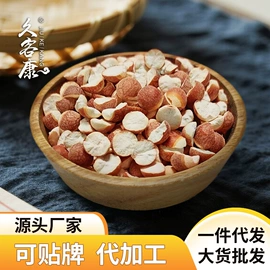 莲子;豆类;百合