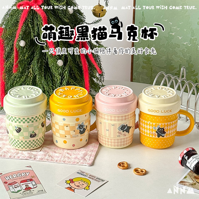 生日礼物杯子家用喝水高颜值陶瓷杯黑猫马克杯带盖儿童伴手礼|undefined