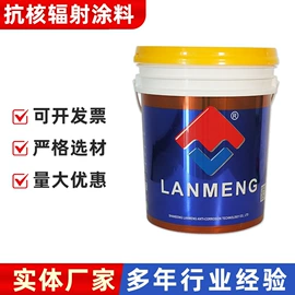 防腐涂料;防水涂料;特种涂料