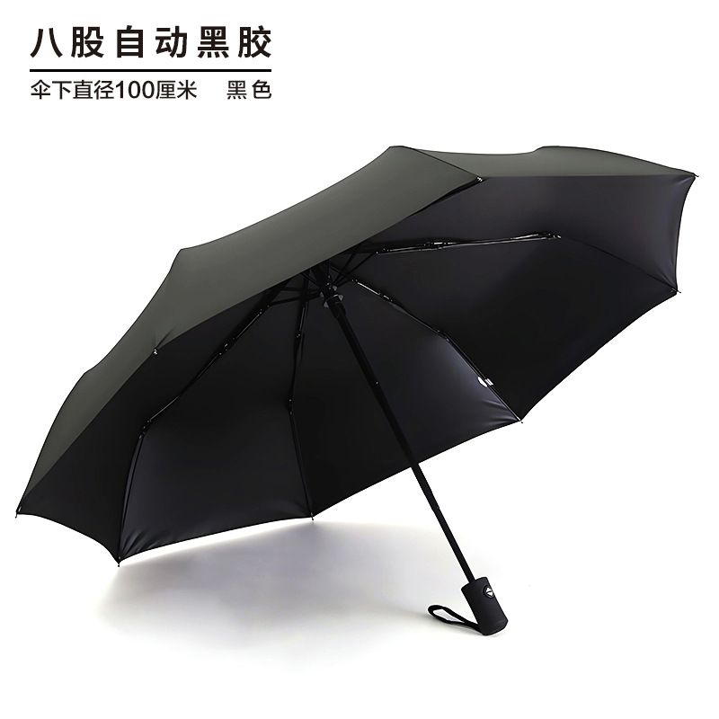 Paraguas con logotipo personalizado, regalos promocionales, paraguas publicitarios, paraguas plegables automáticos de diez varillas, paraguas de tres pliegues con revestimiento negro para protección solar, venta al por mayor.